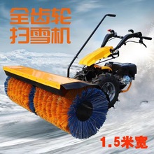 小型扫雪机手推式除雪机多功能全齿轮清雪机道路抛铲雪小区厂区