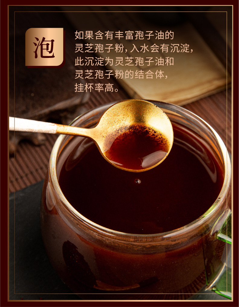 破壁灵芝孢子粉250g装东北长白山产地批发孢子粉现货供应