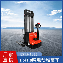 广州厂家直供全电动1.5/1.8吨堆高车ES15-18ES 步行式液压装卸车