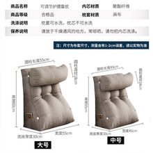 V3U2批发胃食管防反流斜坡垫高品质护腰床头靠垫床上靠枕沙发垫床