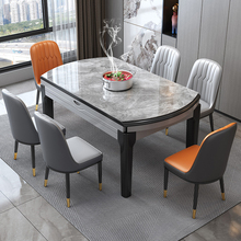 家用折叠轻奢实木现代简约圆桌岩板小户型餐桌椅组合可变伸缩饭桌
