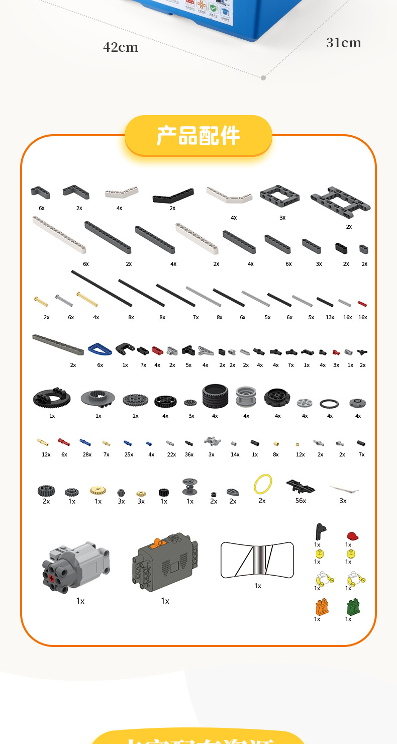 兼容乐高wedo2.0可编程9686机器人等级考试一二级45300教具套装