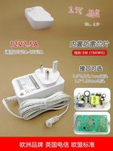 全新原装英国电信12V2.5A电源适配器耐压6KV英规通用12V3A线长3米