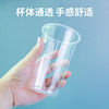 Water cup Plastic wholesale 95/90 caliber disposable Tea cup Transparent Cup Drinks Soybean Milk Take-out food pack