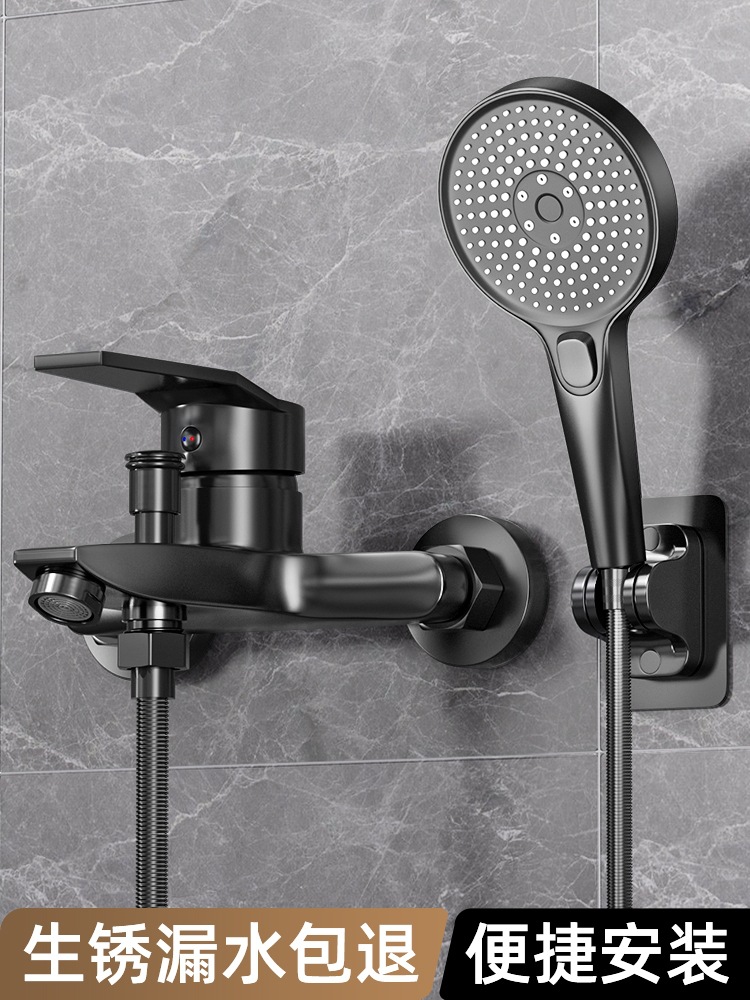 qt全铜淋浴水龙头冷热混水阀浴室喷头花洒套装三联浴缸龙头开关增