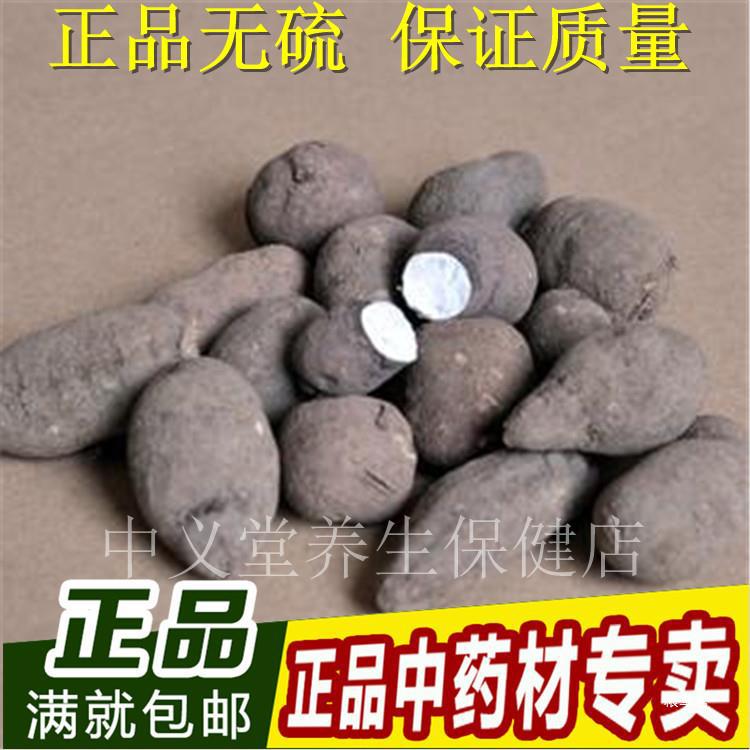 三叶青 三叶青 金丝吊葫芦 三叶扁藤500克包邮真货好货-阿里巴巴