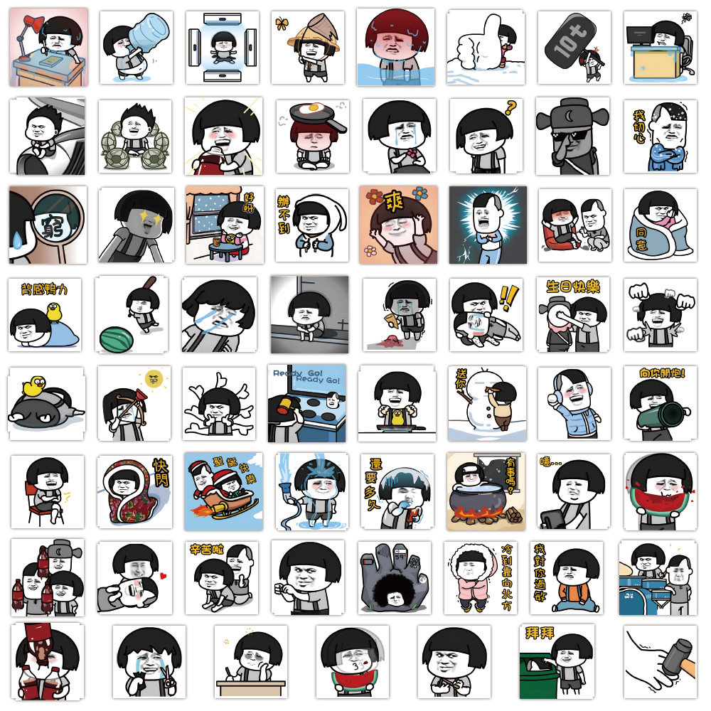60张不重复熊猫头蘑菇头表情包贴纸 沙雕搞笑内涵个性装饰小贴画