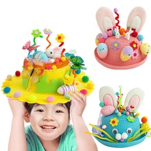 复活节装饰diy帽子兔子鸡幼儿园材料包儿童亲子乐园活动