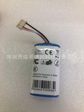 适用于 Proscenic 浦桑尼克扫地拖地机器人电池 DC7.2V 3000mAh