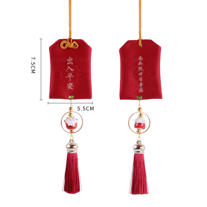 Tassel Lucky Bag Holiday Gift Yushou Automobile Hanging Ornament Car Small Sachet Deodorant Sachet Sachet Sachet Pendant