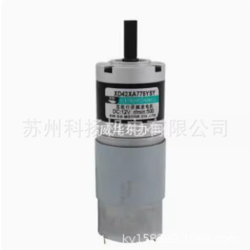 XD直流行星减速电机XD42XA775YSY DC12V XIN DA MOTOR CO.,LTD