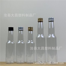 分装瓶50ml 100ml毫升铝盖塑料瓶pet酒瓶油瓶 颗粒瓶试用装样品瓶