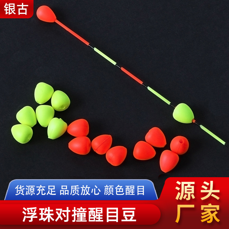 Floating Beads Collision Drift Tail Striking Bean EPP Collision Floating Beads Float Fishing Gear for Fishing High Sensitivity Ultra Light Eye-Catching Fish Float