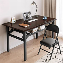 B&A电脑桌可折叠台式书桌家用办公桌卧室出租屋小桌子简易学习写
