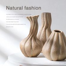 陶瓷花瓶粗陶现代中式复古创意侘寂风插花水养玄关客厅摆件高级感