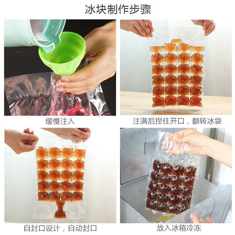 Disposable Ice-Making Bag Creative Self-Sealing Plastic Ice Cube Tray Freshness Protection Package Ice Cube Summer Ice Maker Water Injection Ice Bag