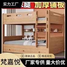 全实木双层床同宽平行上下床儿童高低成人儿童床两层红橡木子母床