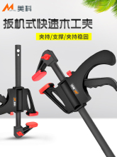 大力f夹木匠夹紧器木工夹子固定器快速拼板夹具工具大全夹g字