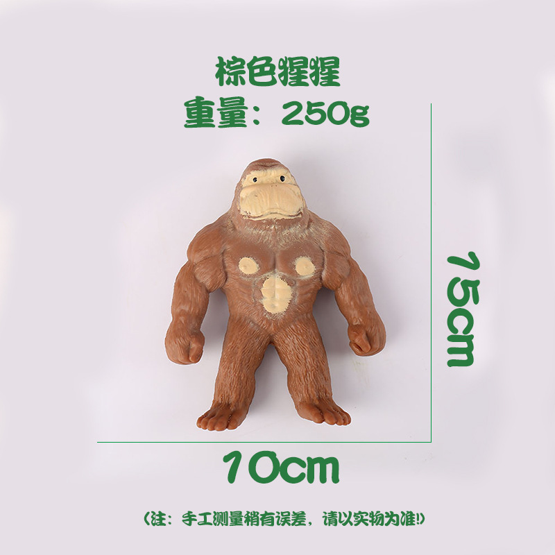 Popular Creative Pressure Relief Gorilla Cartoon Small Animal Vent Soft Glue Squeezing Toy Decompression Squishy Toys Wholesale