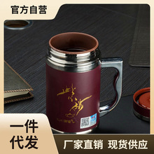 W1TR磁化杯 紫砂内胆保健养生紫沙不锈钢防结石磁性水杯茶杯