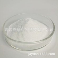 现货合成维生素E粉dl-a-醋酸生育酚粉50%浙江医药新和成 ZMC NHU