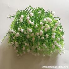 批发满天星鲜花配饰塑料花束配草花装装饰材料花束点缀草厂家批发