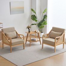 北欧沙发椅茶几组合客厅现代简约布艺双人三人网红实木沙发咖啡厅