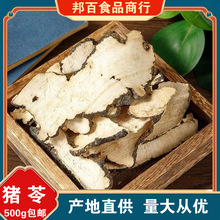 汉宝48片/盒 补天灵片 _ 补天灵片北京同仁堂官方