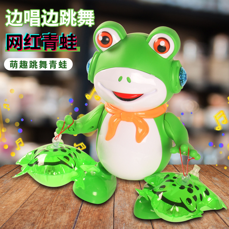 网红发光玩具卖崽跳舞青蛙儿童电动灯光音乐玩具 摆地摊批发跳舞