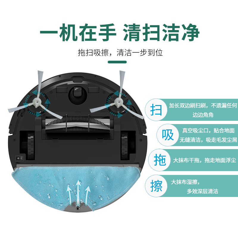 Automatic Recharge Intelligent Cleaning Robot with Remote Control Three-in-One Scanning, Suction and Dragging Integrated Path Planning Cross-Border Delivery