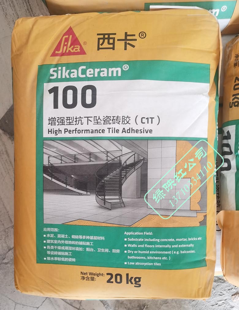 西卡sika ceram100增强型抗下坠瓷砖胶粘结剂c1t20kg/包