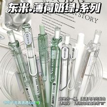 小红书推荐学生高颜值ins按动笔ST头葫芦头顺滑中性黑笔考试刷题