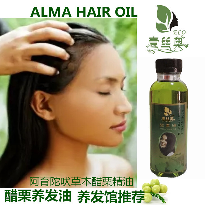 印度eco壹丝奥原装进口alma醋栗油hair植物养发精油