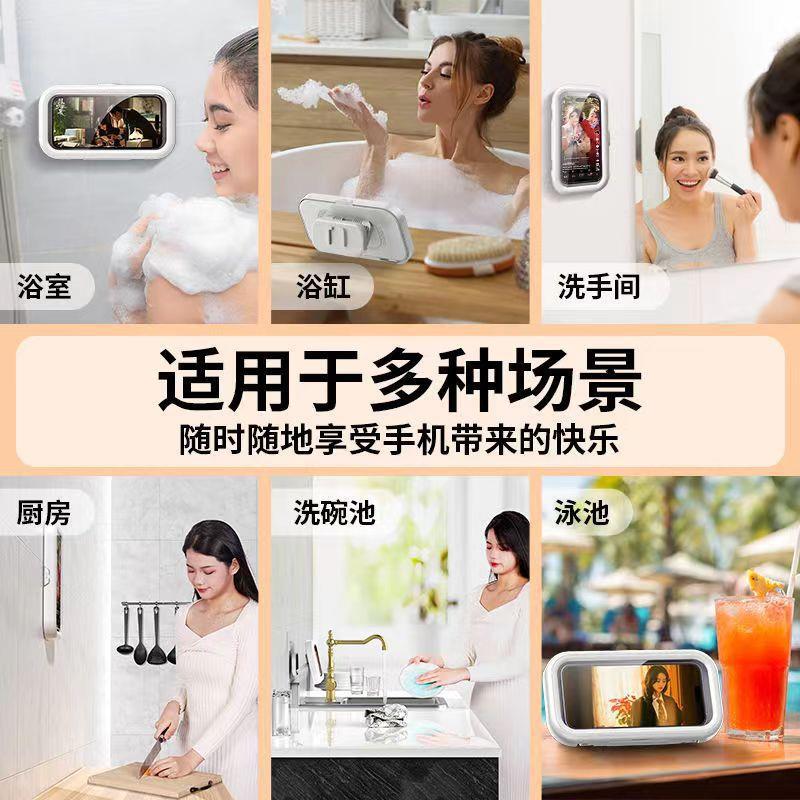 Bathroom Mobile Phone Box Bracket Waterproof Touch Screen Punch-Free Bath Kitchen for TV Watching Retractable Rotating Disassembly