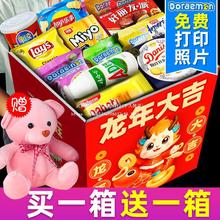 零食大礼包送女友儿童小吃休闲食品整箱春节生日年货新年礼物盒男