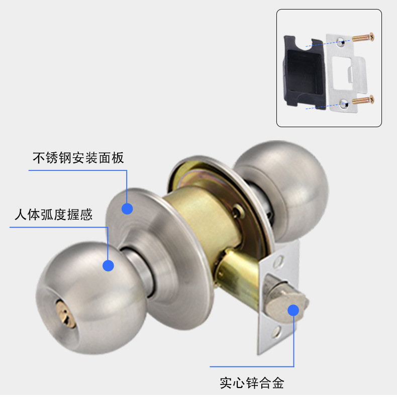 批发卧室门锁587SS-ET木门通道球形锁跨境加工门锁不锈钢浴室球锁