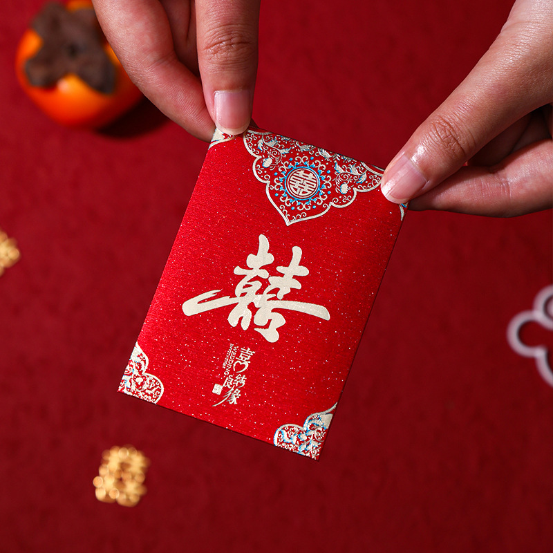 Wedding Reception Mini Red Packet Small Xi Character Small Red Envelope Gold Leaf Li Wei Seal Wedding Door Blocking Red Pocket for Lucky Money Wholesale