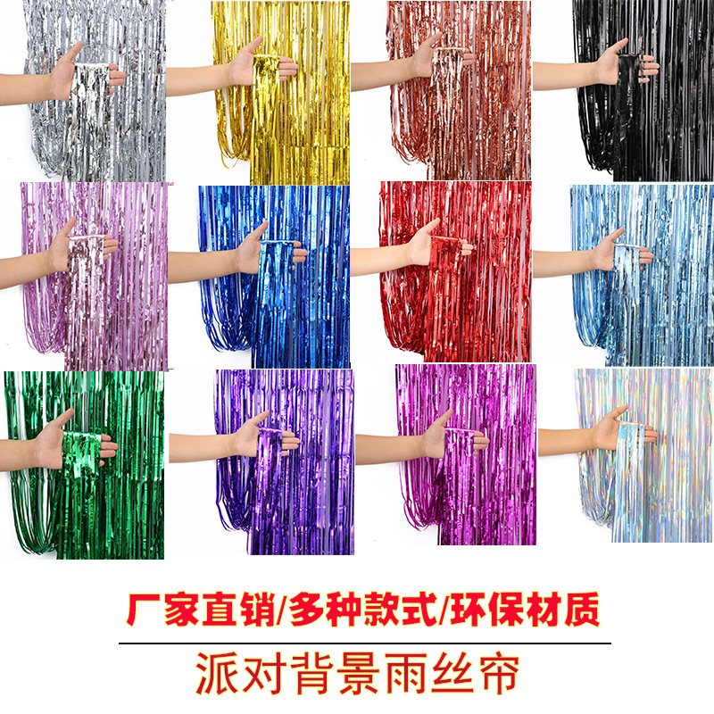 Bright Tinsel Curtain 1*2M Rain Silk Birthday Prop Decoration Tassel Latte Art Background Party Background Laser Rain Silk