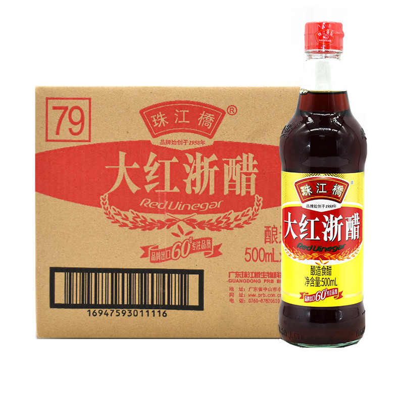 珠江桥大红浙醋500ml12瓶珠江桥牌食醋凉拌蘸点配料广东包邮