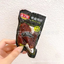 许之郎 蜜汁鸡翅 老卤鸡翅 5斤 卤肉制品 休闲食品零食