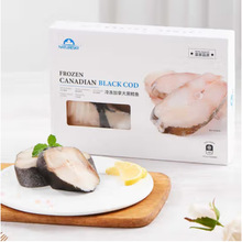 【2盒】阿拉斯加黑鳕鱼300g加拿大深海冷冻鳕鱼块原切片鱼排辅食