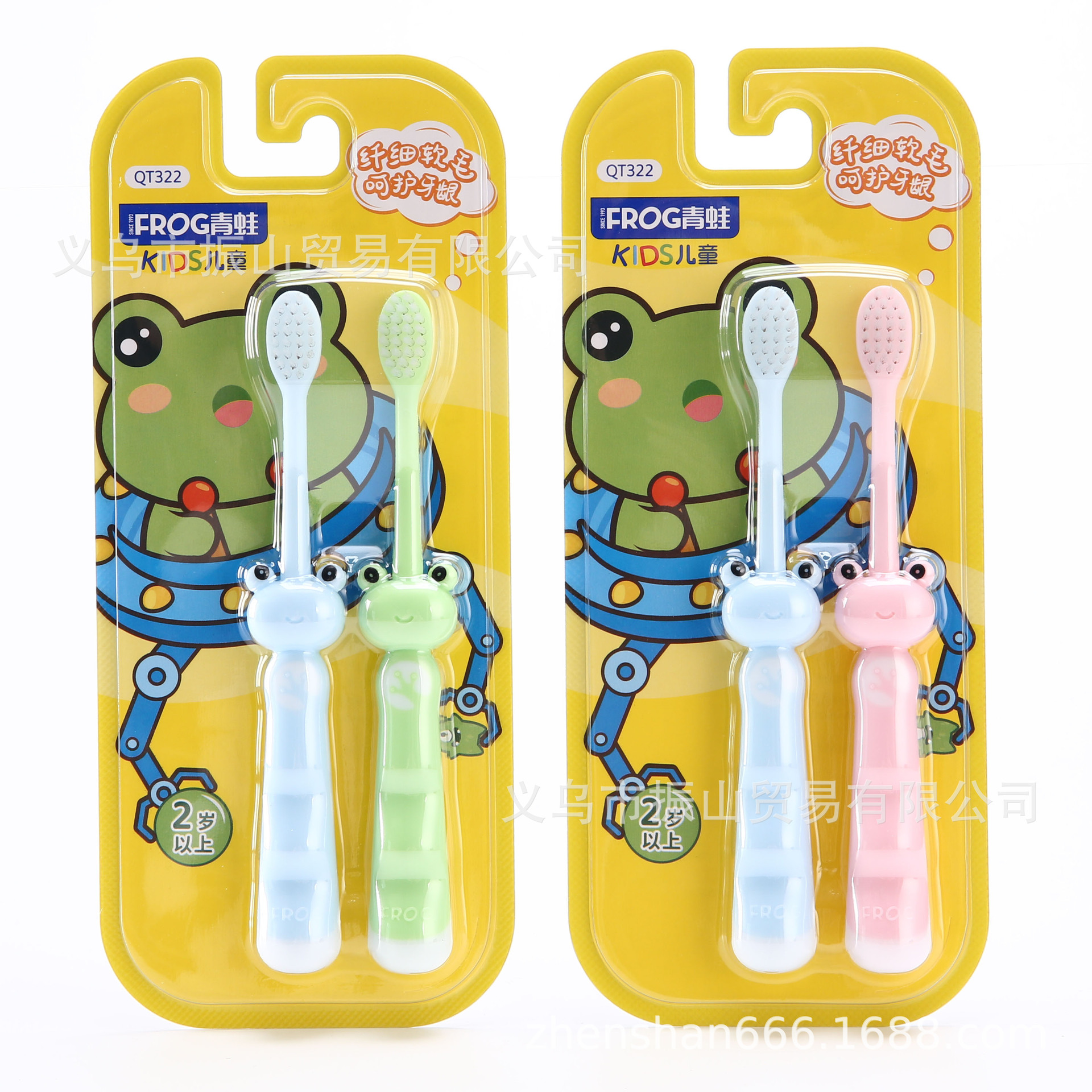 frog 322 set series ultra-fine soft fur delicate bruch head design cute cartoon handle soft fur children‘s toothbrush