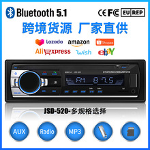 跨境工厂直发现货车载mp3蓝牙播放器FM收音机USB/TF插卡机MP3MP5