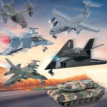 儿童合金军事飞机模型玩具大号航空客机男孩轰炸机战斗机仿真航模