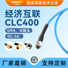 XINQY 低损互联电缆组件/馈线 SMA/N互转测试同轴线 6G射频连接线