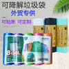 Cross border Biology Degradation disposable bag enlarge thickening starch white green Cleaner bags Wholesale point Cross border Biology Degradation disposable bag enlarge thickening starch white green Cleaner bags Wholesale point