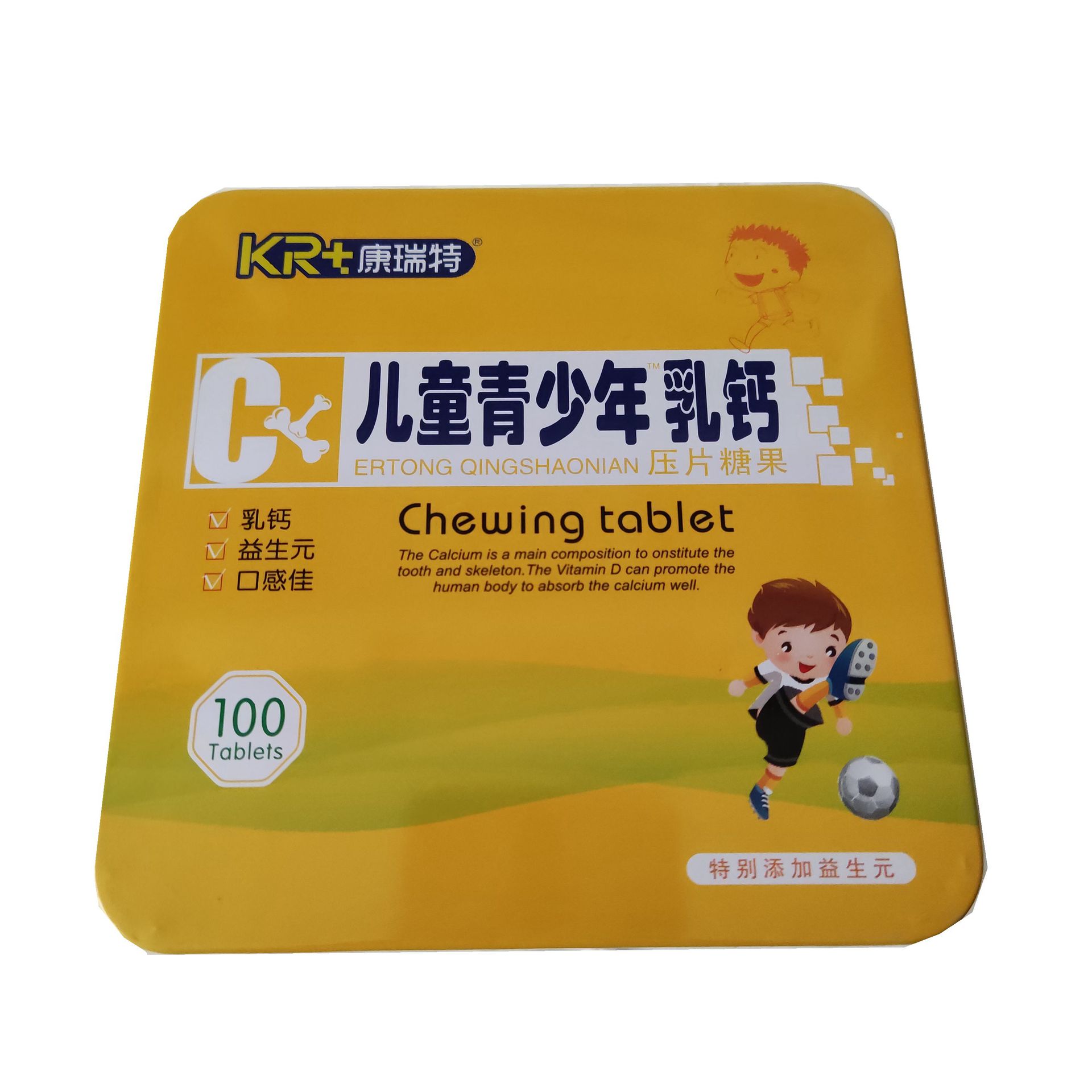 【一件代发】康瑞特 儿童青少年乳钙 压片糖果 100片 乳钙