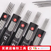 Stainless steel Knitting needles weave tool suit manual scarf sweater Bangzhen loop Wool Straight needle Stainless steel Knitting needles weave tool suit manual scarf sweater Bangzhen loop Wool Straight needle