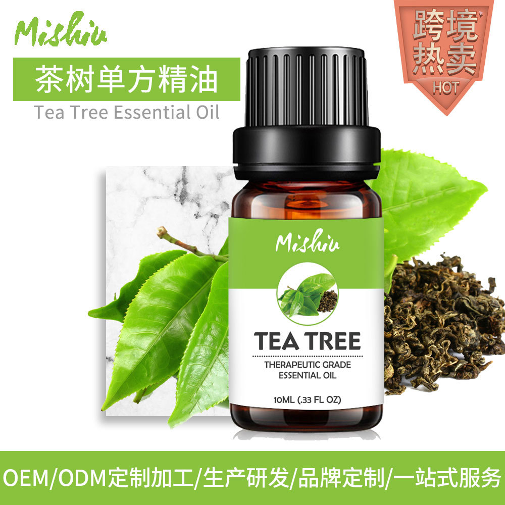 跨境批发茶树精油10ml 香薰机加湿器精油厂家扩香植物单方精油