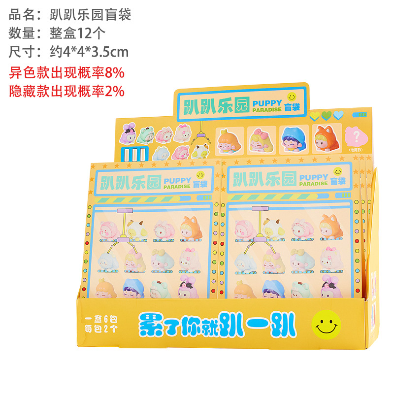 God Beast Lucky Egg Cute Pieces Blind Box Creative Small Ornaments Tide Play Best-Seller on Douyin Resin Hand-Made Factory Direct Sales